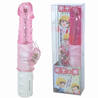 初恋の彼 (ピンク)