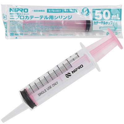 ニプロ製 カテーテルチップタイプ (50ml)