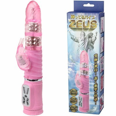 神ってるバイブ ZEUS(ゼウス)