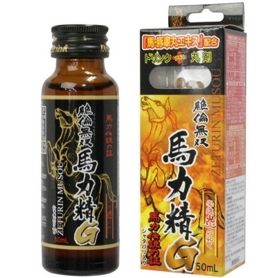 絶倫無双 馬力精G(ばりきせい)