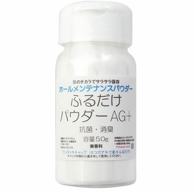 ふるだけパウダーAG+ 50g