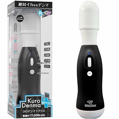 クロデンマ 1 プラス