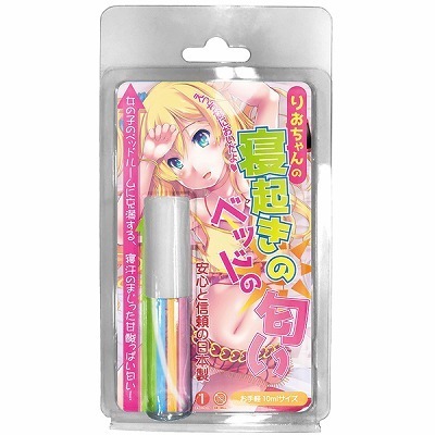 RBフレグランス りおちゃんの (寝起きのベッドの匂い) 10ml