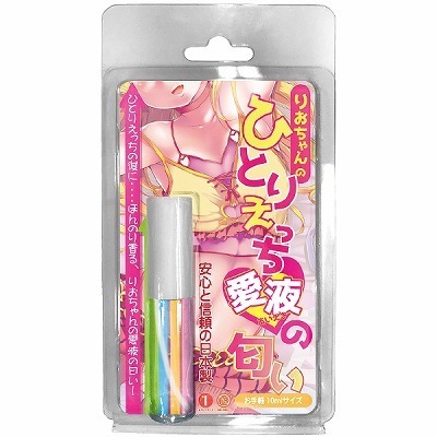 RBフレグランス りおちゃんの (ひとりえっち愛液の匂い) 10ml