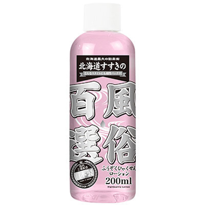 風俗百選 (北海道すすきの) 200ml