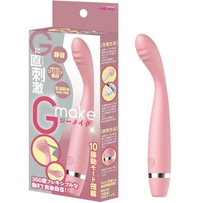 Gmake(ジーメイク) ピンク