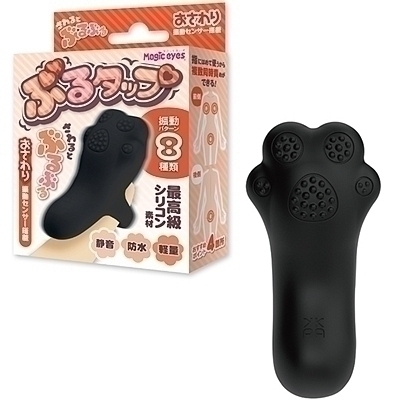 ぶるタップ (ブラック)