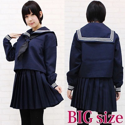 清楚な高等学校セーラー服(冬服) BIG