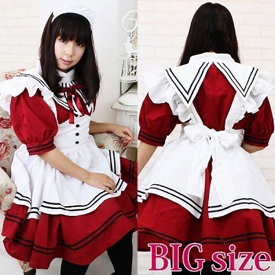 セーラーメイド BIG