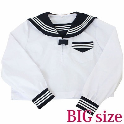 中間服セーラーブラウス単品 BIG