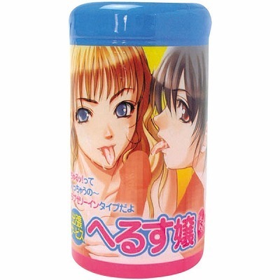 へるす嬢