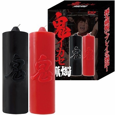 鬼イカセ SM蝋燭