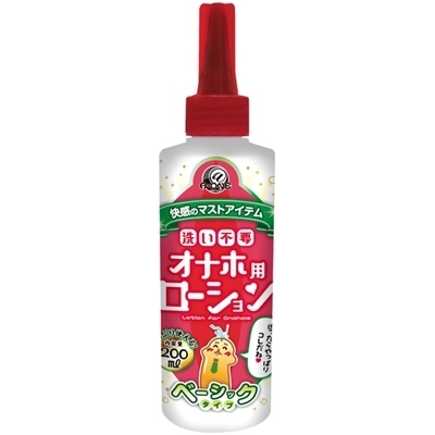 洗い不要 オナホ用ローション 200ml (ベーシックタイプ)