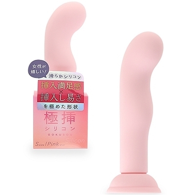 極挿シリコン Sサイズ (ピンク)