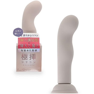極挿シリコン Sサイズ (グレージュ)