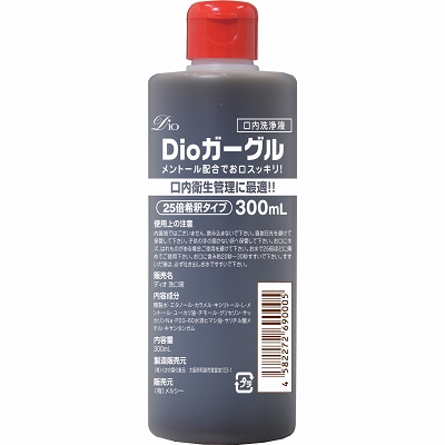 Dioガーグル 300ml