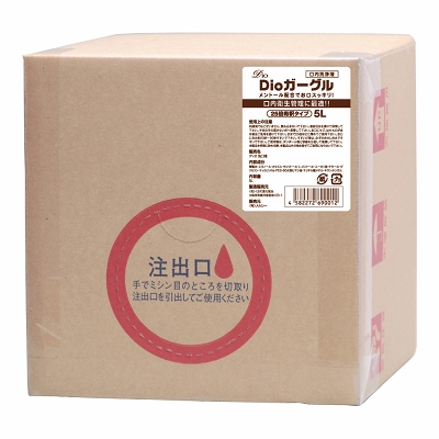 Dioガーグル 5L