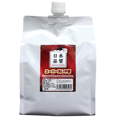 日本品質 スーパー洗不要 (1000ml)