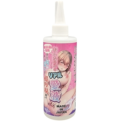 オナホ専用「おんなの子のリアル愛液」 300ml