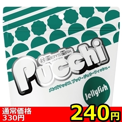 【240円★数量限定】MEN’S MAX Pucchi (Jelly Fish)<お一人様1点限り>
