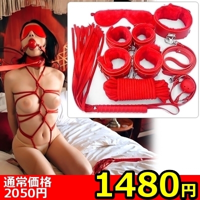 【1480円★数量限定】インスタントSM7 (レッド)<お一人様1点限り>