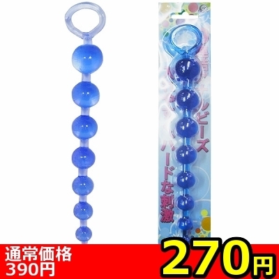【270円★数量限定】ナインポップ (ブルー)<お一人様1点限り>