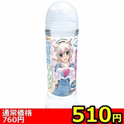 【510円★数量限定】Pure洗い不要ローション 無香料タイプ 600ml<お一人様1点限り>