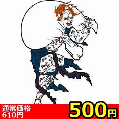 【500円★数量限定】タトゥーシール 風神<お一人様1点限り>