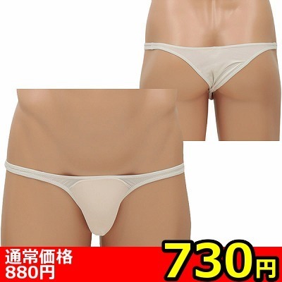 【730円★数量限定】キャリコ<お一人様1点限り>