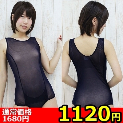 【1120円★数量限定】シースルー旧スク BIG<お一人様1点限り>