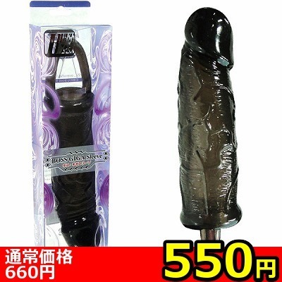 【550円★数量限定】ボス ギガスリーブ (L)<お一人様1点限り>