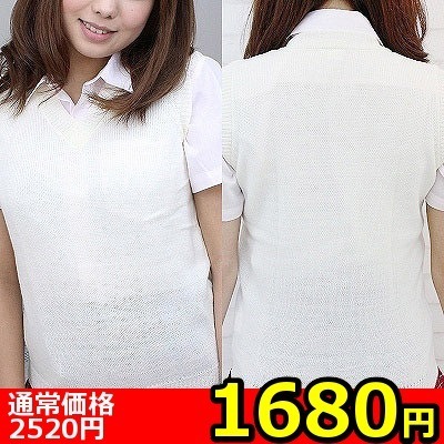 【1680円★数量限定】ニットベスト単品 M<お一人様1点限り>