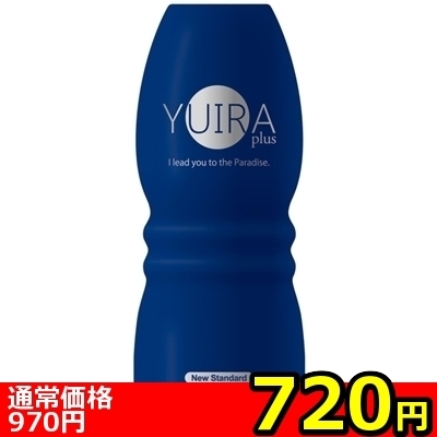 【720円★数量限定】YUIRA plus (New Standard)<お一人様1点限り>