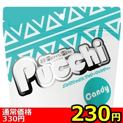 【230円★数量限定】MEN’S MAX Pucchi (Candy)<お一人様1点限り>