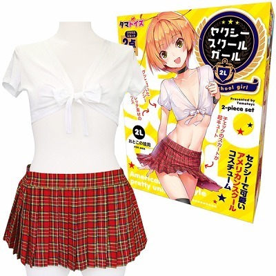セクシースクールガール おとこの娘用2L