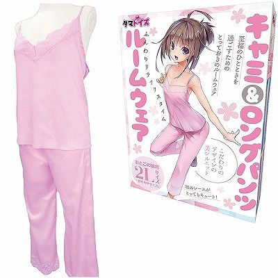 キャミ&ロングパンツ ルームウエア おとこの娘用