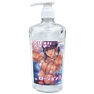 ヌルネバ☆スイマ〜!!ローション 1000ml