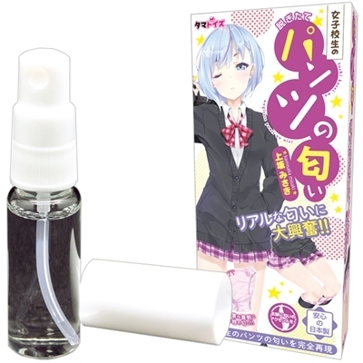 女子校生の脱ぎたてパンツの匂い 10ml 上坂みさき