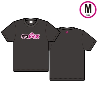 タマトイズTシャツ (Mサイズ)