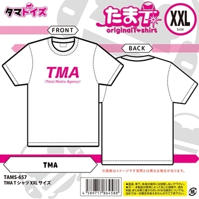TMA Tシャツ (XXLサイズ)