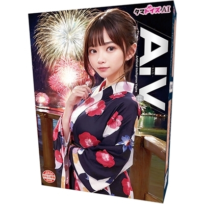 AIV(アイヴ) NO.09