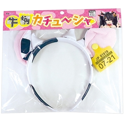 牛柄カチューシャ