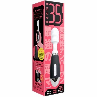 denma 35 (black)