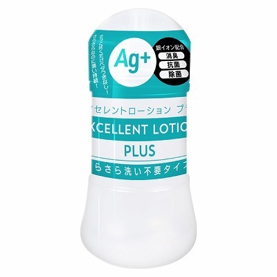 エクセレントローションプラス (150ml さらさら洗い不要タイプ)