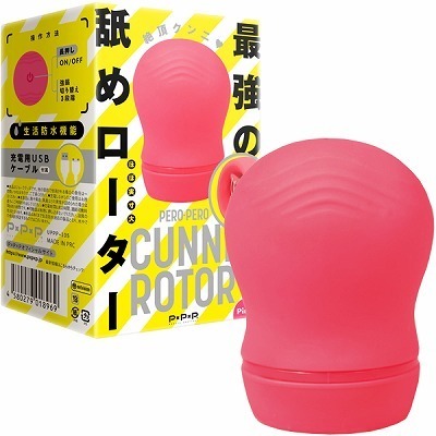 PERO−PERO CUNNI ROTOR (pink)