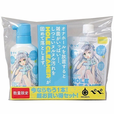 超お得!G PROJECT × PEPEE HOLE CLEANER(ホール洗浄液 詰め替え用 セットパック)