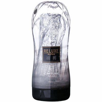 RELUXE ALPHA (CAPTURE) ハードタイプ