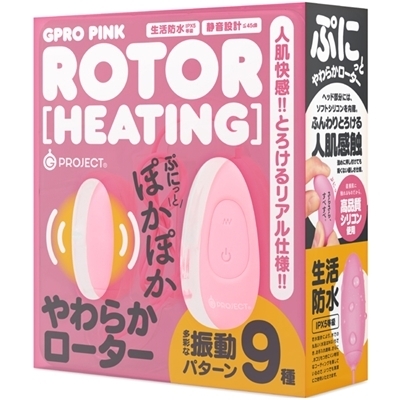 GPRO (PINK) ROTOR HEATING