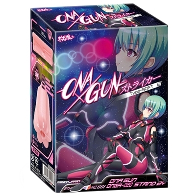 ONA×GUN (ストライカー)