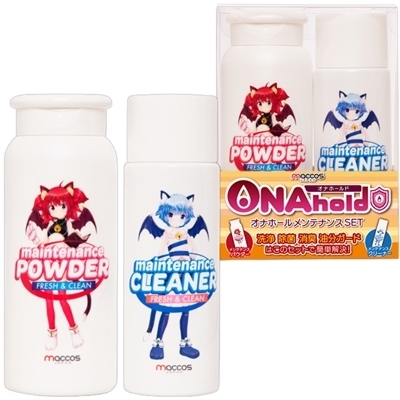 ONAhold(オナホールド) オナホールメンテナンスSET